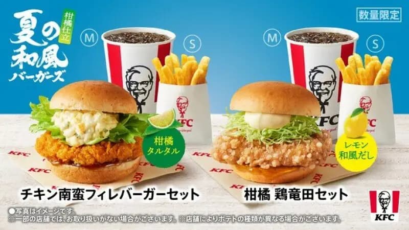 Ciberataque a Nichirei afecta suministro y operaciones de KFC en Japón