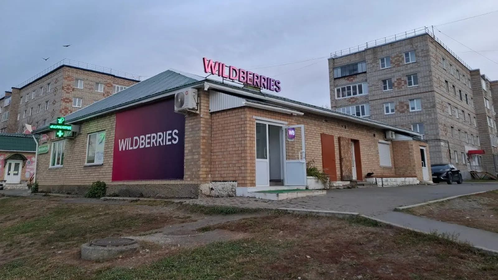 Ucrania atribuye un ciberataque a Wildberries y frena sus pagos